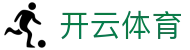 开云 (kaiyun)官网入口 - 官方入口